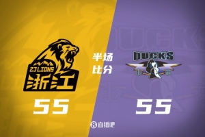 九游体育-总决赛G1半场双方打成55平！胡金秋12+5 朱俊龙受伤 奥莫特14+5