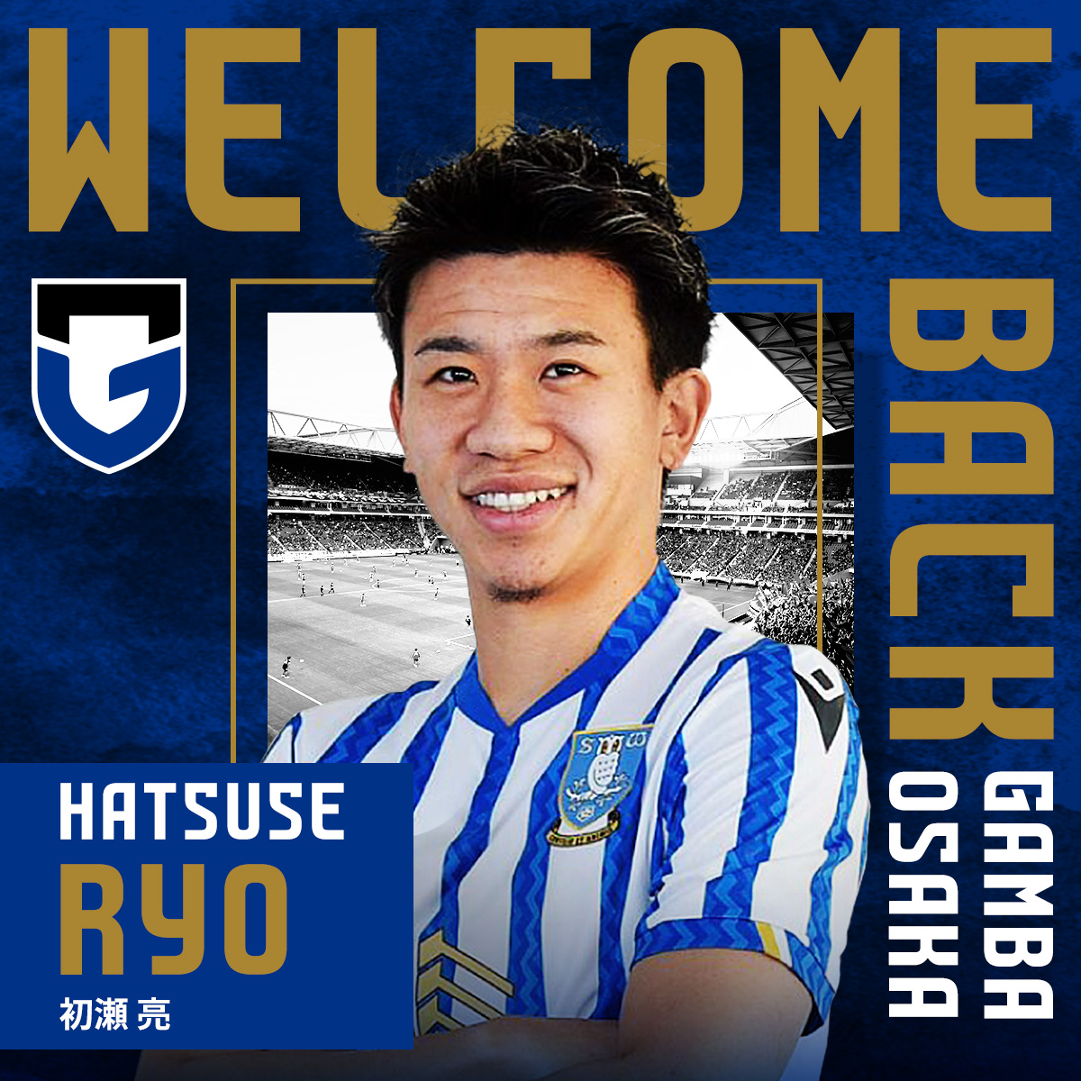 每日转会流言:米兰签下热那亚后卫德温特,澳超小古德温远赴美职联