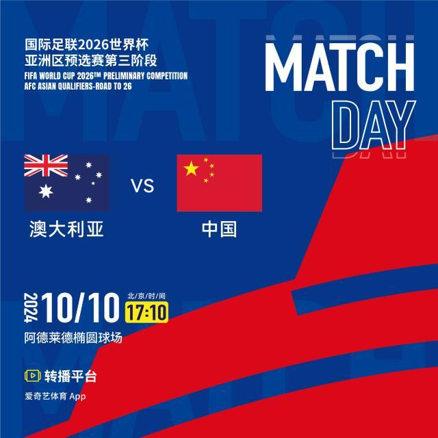 1728525205523079746.jpg 国足战澳大利亚23人大名单:武磊伤缺 韦世豪领衔