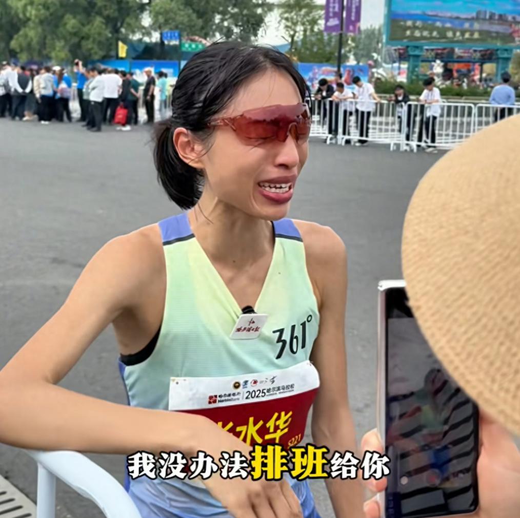 女护士张水华马拉松夺冠言论惹争议,同事苦不堪言,合作商快哭了