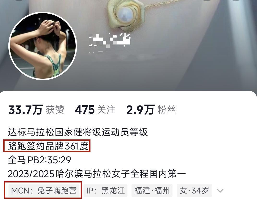 女护士张水华马拉松夺冠言论惹争议,同事苦不堪言,合作商快哭了