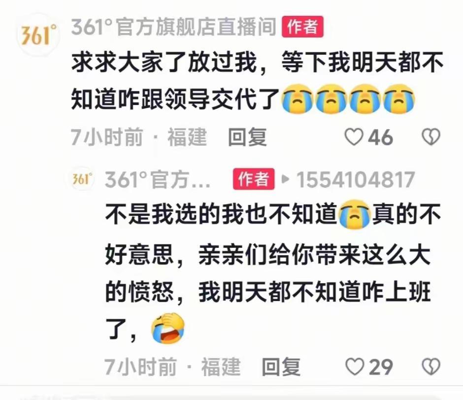 女护士张水华马拉松夺冠言论惹争议,同事苦不堪言,合作商快哭了