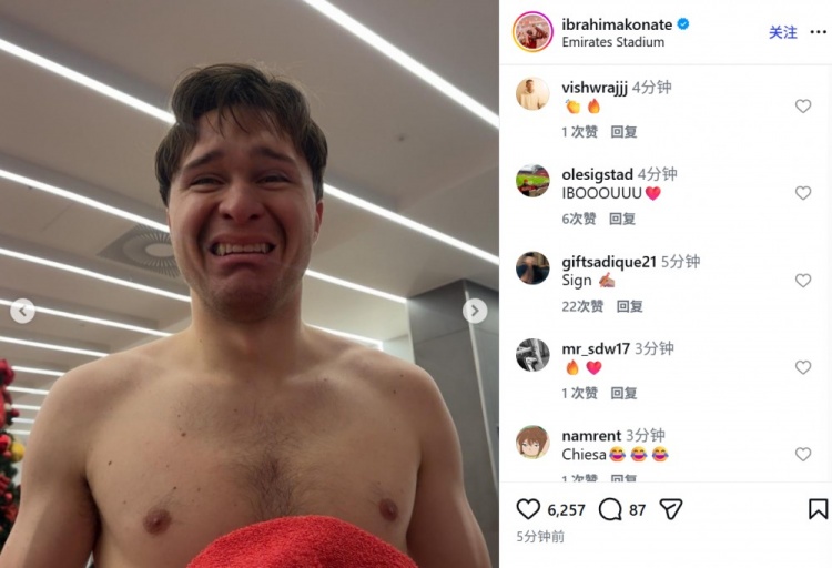 九游体育-客场逼平阿森纳！中卫科纳特赛后社媒晒基耶萨搞怪表情照