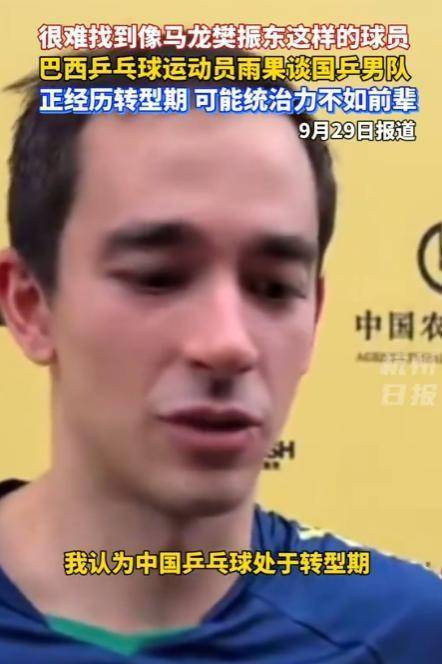 九游体育app下载-有种人生赢家叫刘国梁,辞职乒协主席短短10个月,早已走上光明大道|国乒|乒乓球|商业|演讲者|青少年_新浪体育_新浪新闻