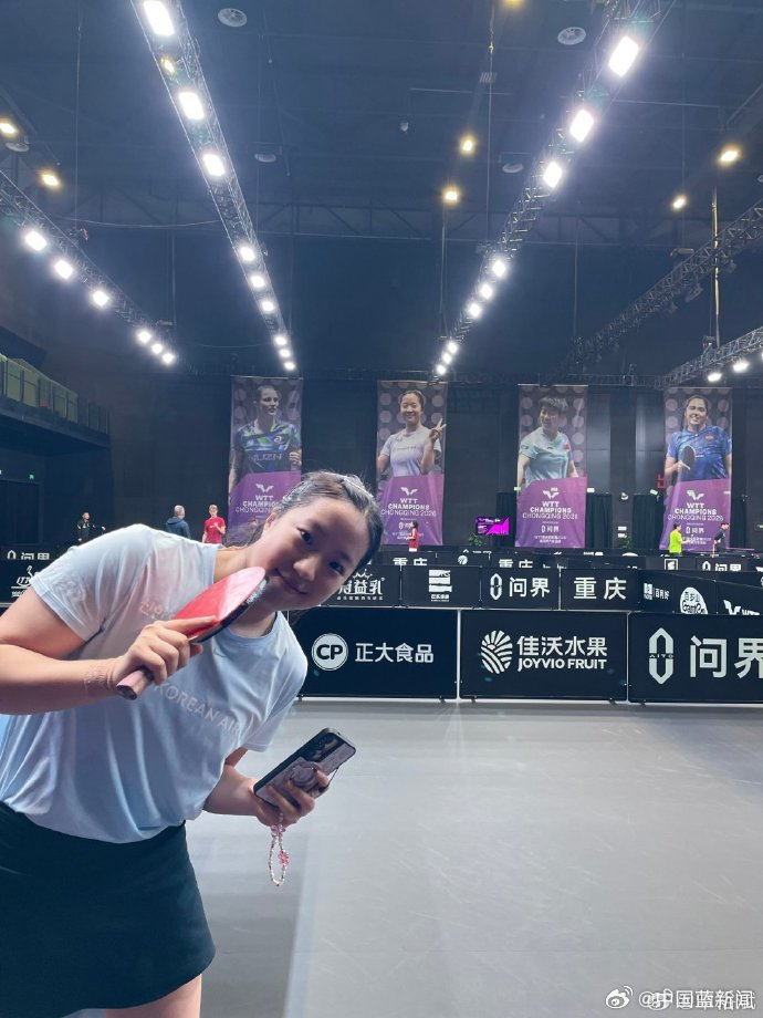 九游娱乐-申裕斌晒洪崖洞游玩照，备战2026WTT重庆冠军赛|乒乓球|运动员|打卡|赛场|景点_新浪体育_新浪新闻