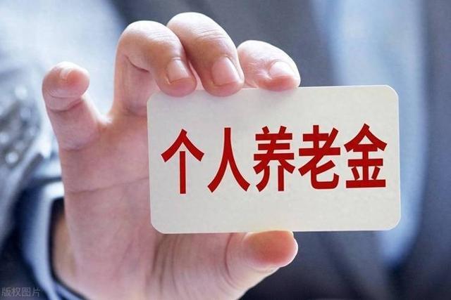 中央公布重要文件，养老金调整或有变化，若只保留定额调整可行吗