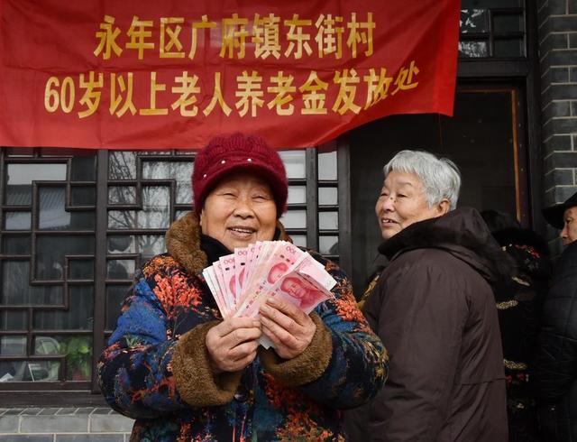 中央公布重要文件，养老金调整或有变化，若只保留定额调整可行吗
